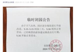 半岛综合app能下载嘛安全吗截图3