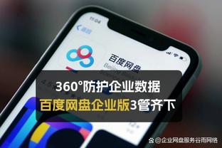 孔帕尼：非常尊敬滕哈赫 客战曼联很艰难但希望能率队迈出下一步